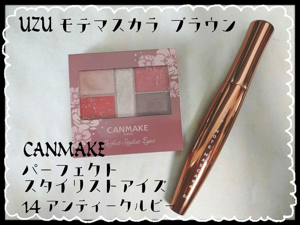 グレイズバームリップ/excel/口紅を使ったクチコミ（2枚目）