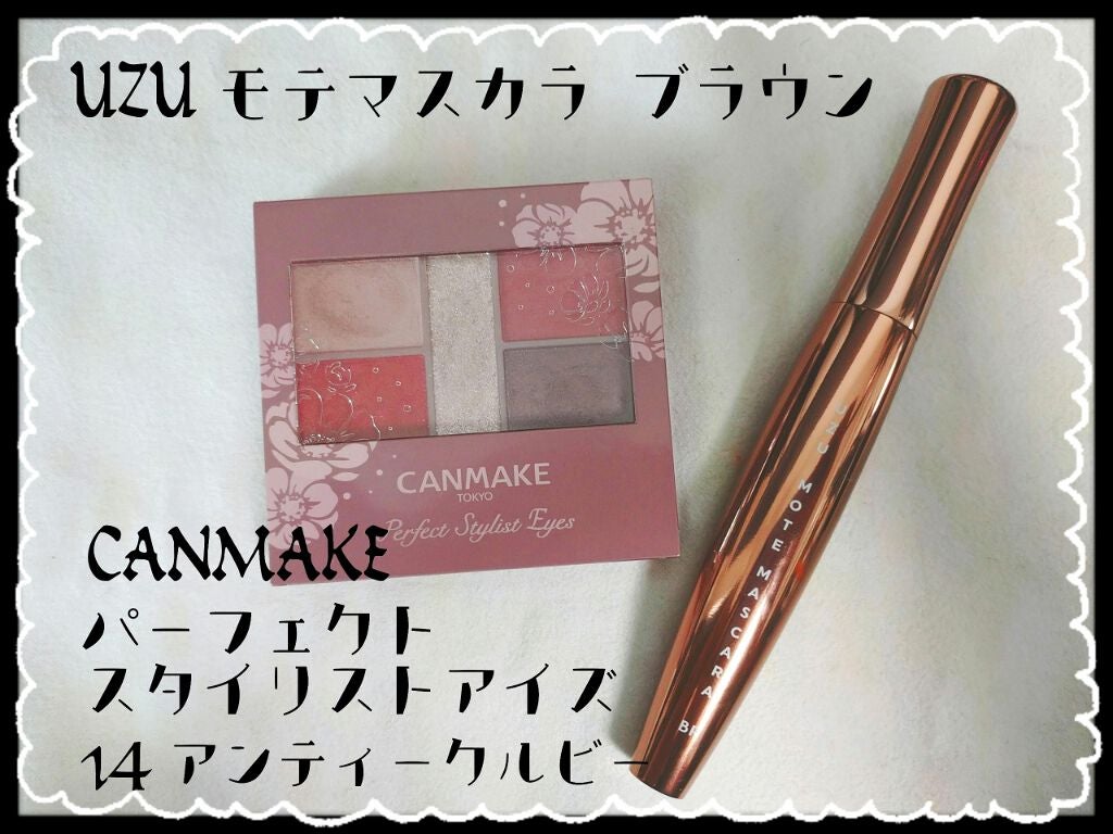 グレイズバームリップ/excel/口紅を使ったクチコミ(2枚目)