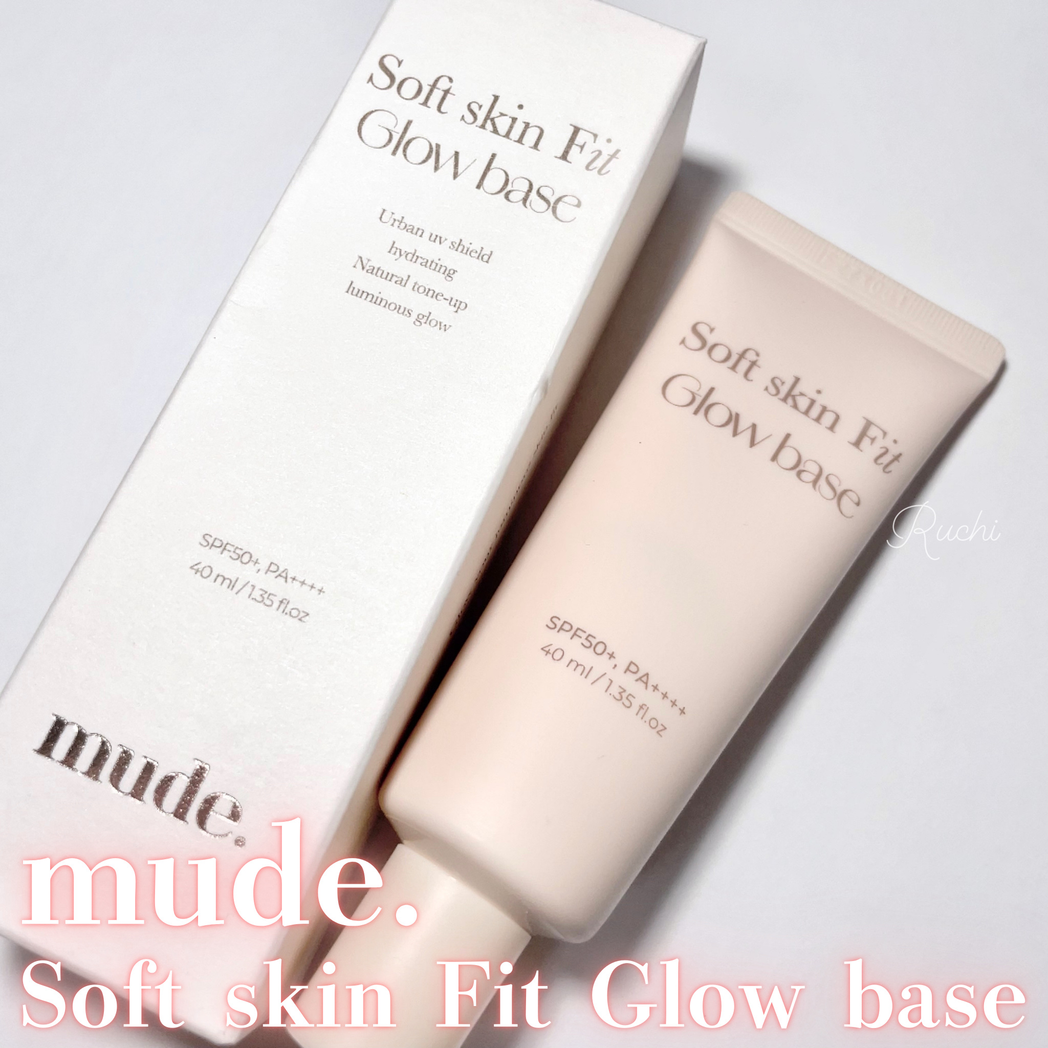 ソフトスキンフィットグロウベース/mude./化粧下地を使ったクチコミ（2枚目）