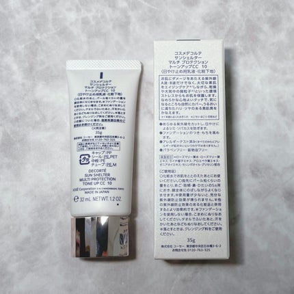 サンシェルター トーンアップCC/DECORTÉ/CCクリームを使ったクチコミ(2枚目)