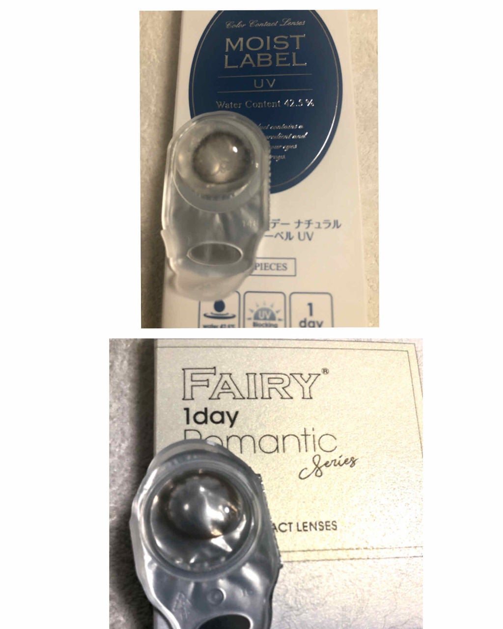 エバーカラーワンデーナチュラル モイストレーベルUV/エバーカラー/ワンデー(1DAY)カラコンを使ったクチコミ(3枚目)