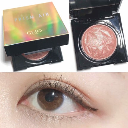 プリズム エアー シャドウ/CLIO/単色アイシャドウを使ったクチコミ(1枚目)
