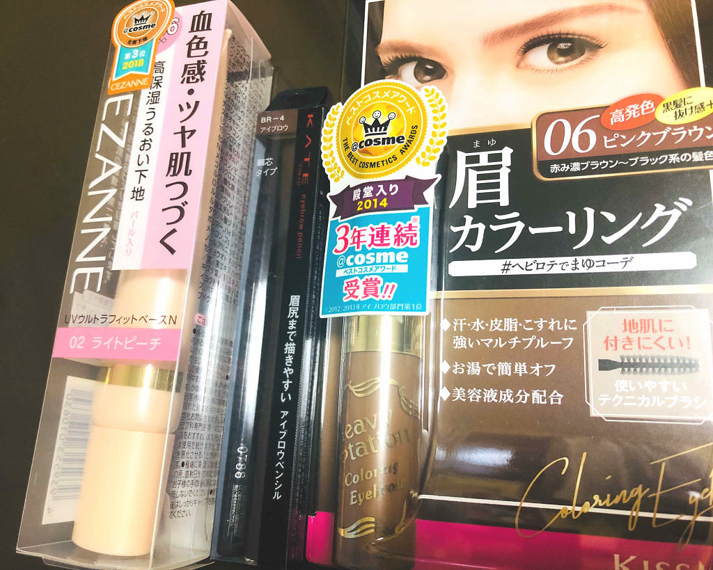 アイブロウペンシルA/KATE/アイブロウペンシルを使ったクチコミ（1枚目）