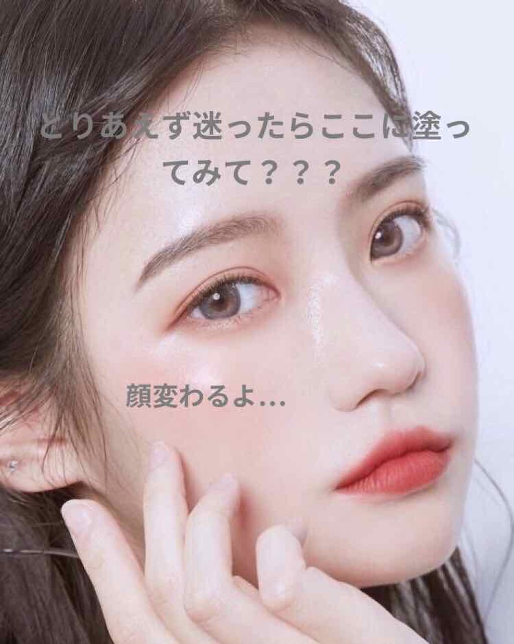 クリームハイライター/キャンメイク/クリームハイライトを使ったクチコミ(1枚目)