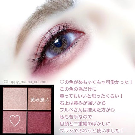 リアルクローズシャドウ/excel/アイシャドウパレットを使ったクチコミ(6枚目)