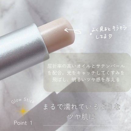 セラムフィット シャイニング トーンアップクリーム /ByUR/化粧下地を使ったクチコミ(3枚目)