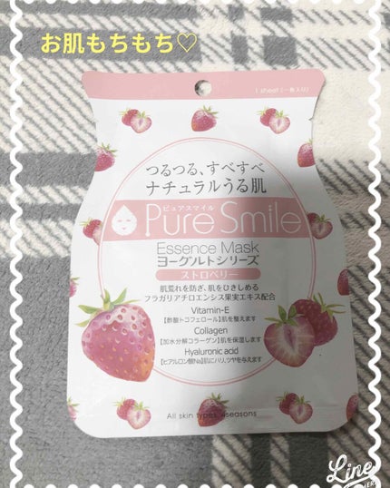 ヨーグルトシリーズ ストロベリー/Pure Smile/シートマスク・パックを使ったクチコミ(1枚目)