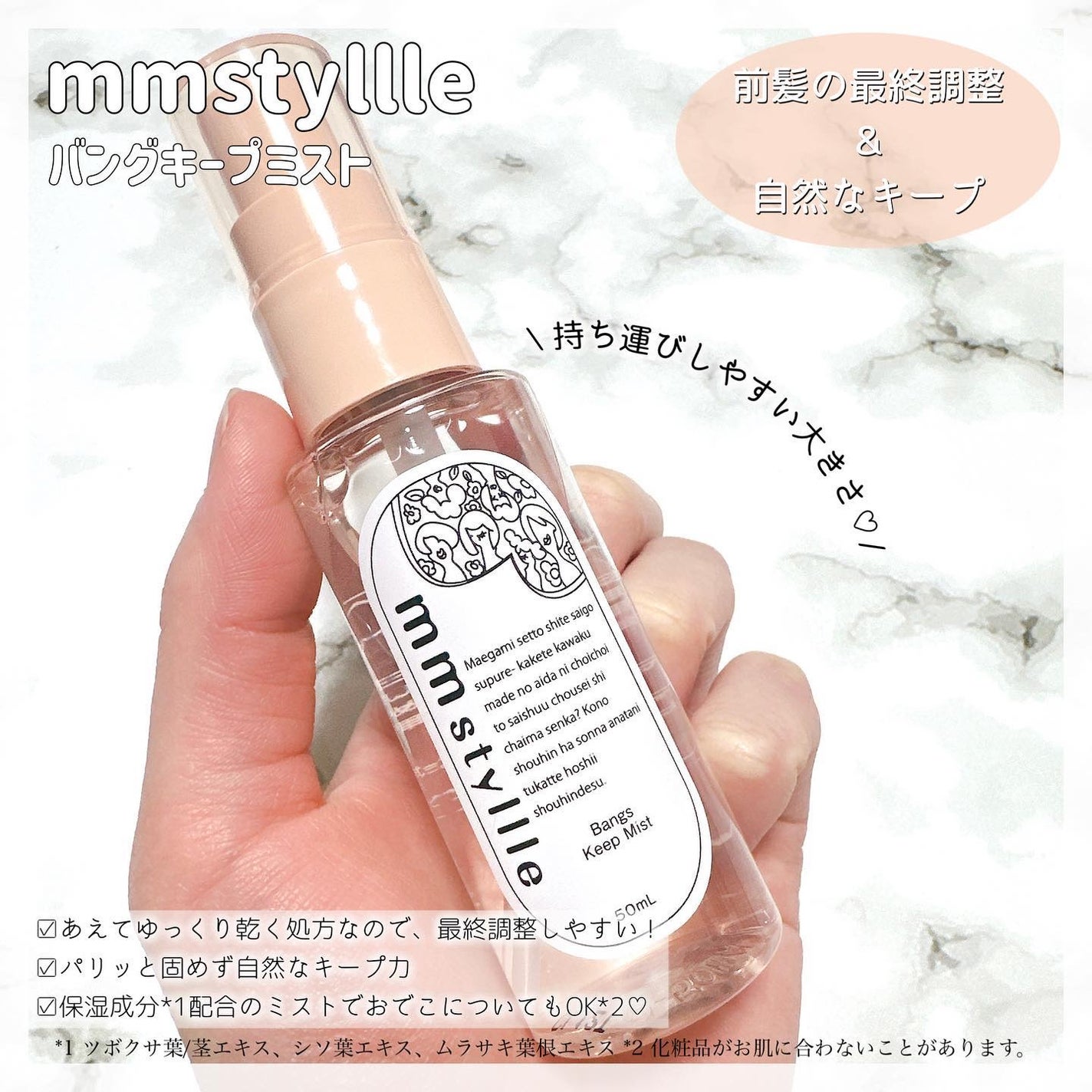 バングリセットバブル/mmstyllle/ヘアムースを使ったクチコミ(3枚目)