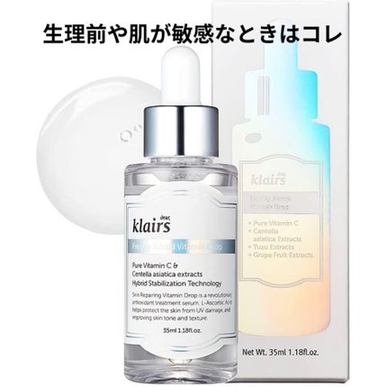 DS ライン コンセントレート 12.5 C/Kiehl's/美容液を使ったクチコミ(2枚目)