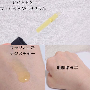 COSRX RXザ・ビタミンC23セラムのクチコミ「#PR #COSRX
Lemon Squareを通じて[COSRX]から[RXザ・ビタミンC2.....」（3枚目）