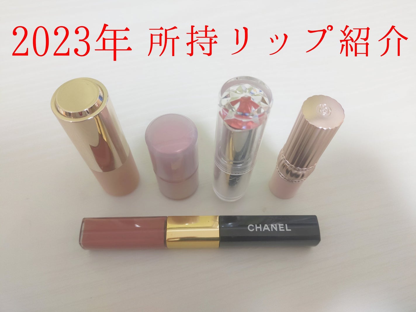 ラスティンググロスリップ/CEZANNE/口紅を使ったクチコミ(1枚目)