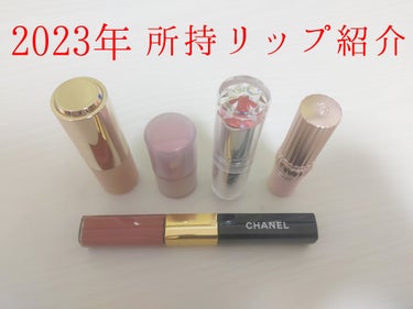 ル ルージュ デュオ ウルトラ トゥニュ/CHANEL/リップグロスを使ったクチコミ（1枚目）