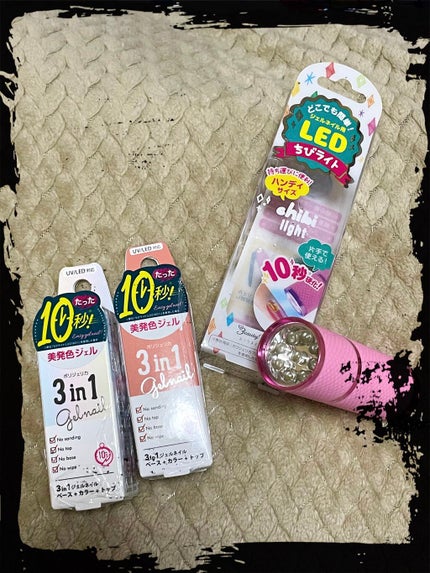 BWポリジェリカプレミアム 3in1/ビューティーワールド/ジェルネイルを使ったクチコミ(1枚目)