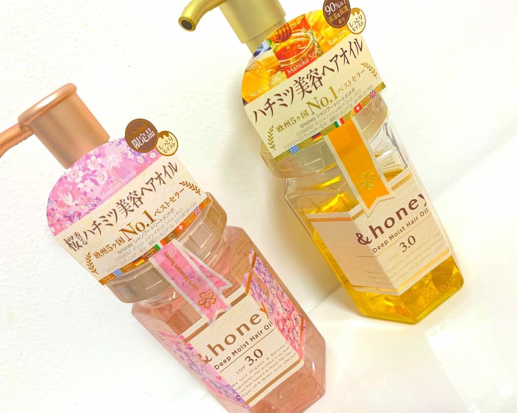 ディープモイスト ヘアオイル3.0/&honey/ヘアオイルを使ったクチコミ(1枚目)