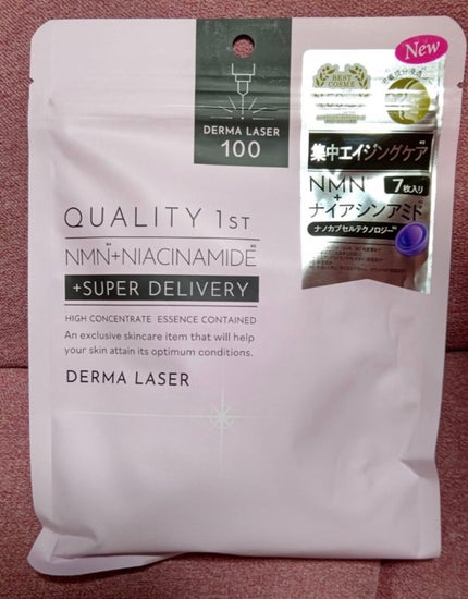 ダーマレーザー スーパーNMN100マスク/クオリティファースト/シートマスク・パックを使ったクチコミ(1枚目)