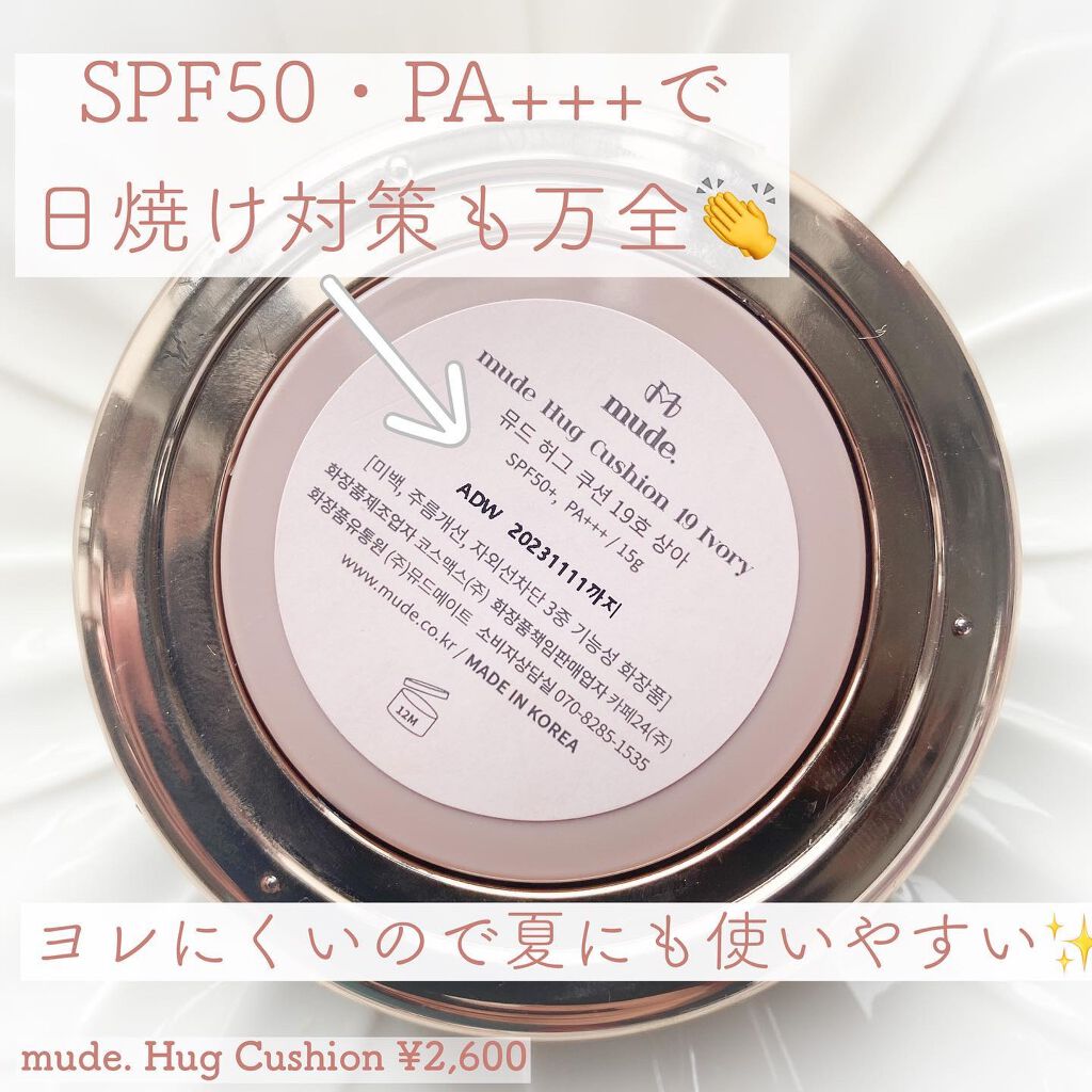 MD インスパイアロングラッシュ カーリングマスカラ/mude./マスカラを使ったクチコミ(5枚目)