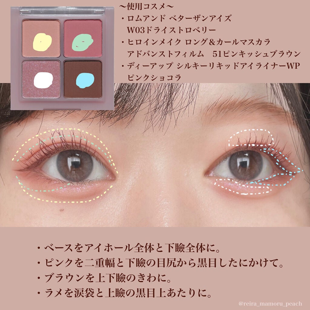 ロング&カールマスカラ アドバンストフィルム/ヒロインメイク/マスカラを使ったクチコミ(3枚目)