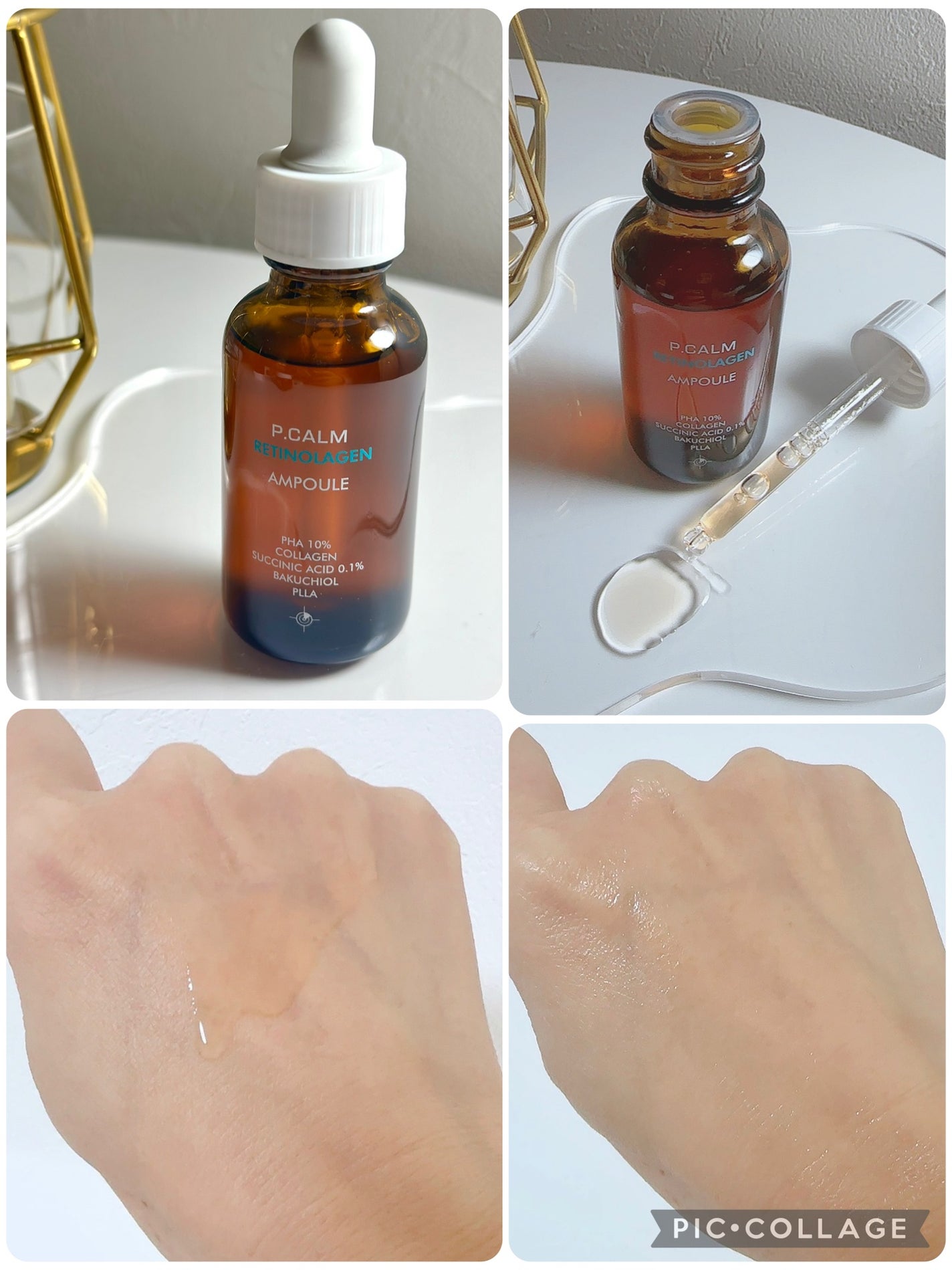レチノーラゲンアンプル/P.CALM/美容液を使ったクチコミ(5枚目)