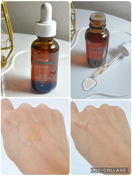 レチノーラゲンアンプル/P.CALM/美容液を使ったクチコミ(5枚目)