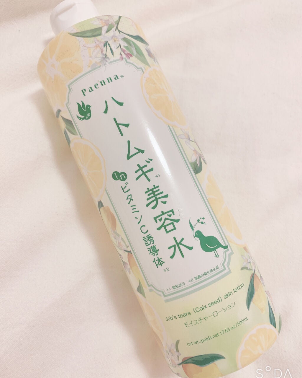 ハトムギ美容水inビタミンC誘導体/パエンナ/化粧水を使ったクチコミ(1枚目)