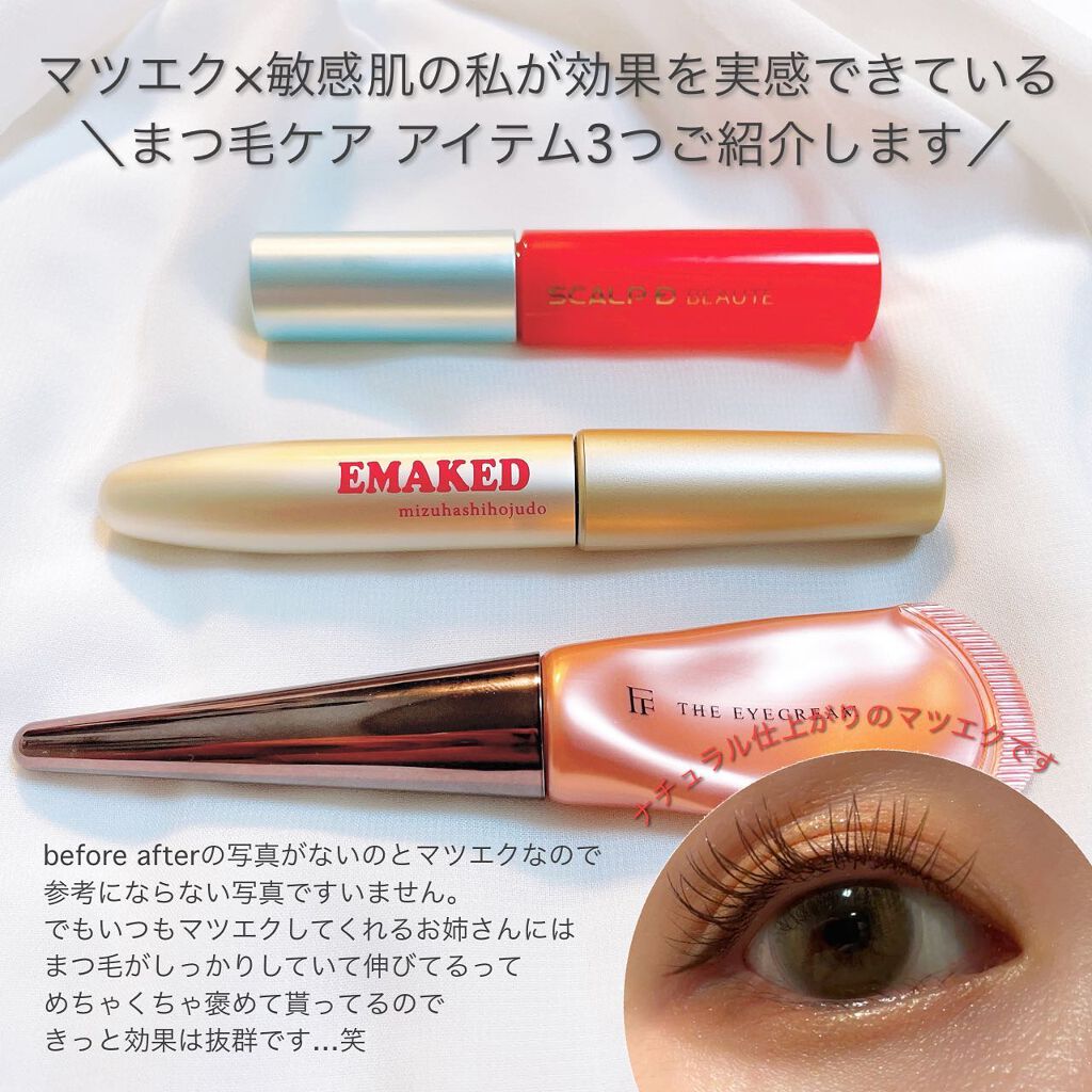 THE アイクリーム/UZU BY FLOWFUSHI/アイケア・アイクリームを使ったクチコミ(2枚目)