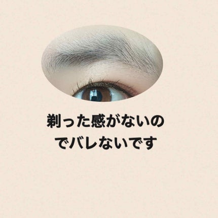 ニトリ フェイスシェイバー/ニトリ/シェーバーを使ったクチコミ(3枚目)