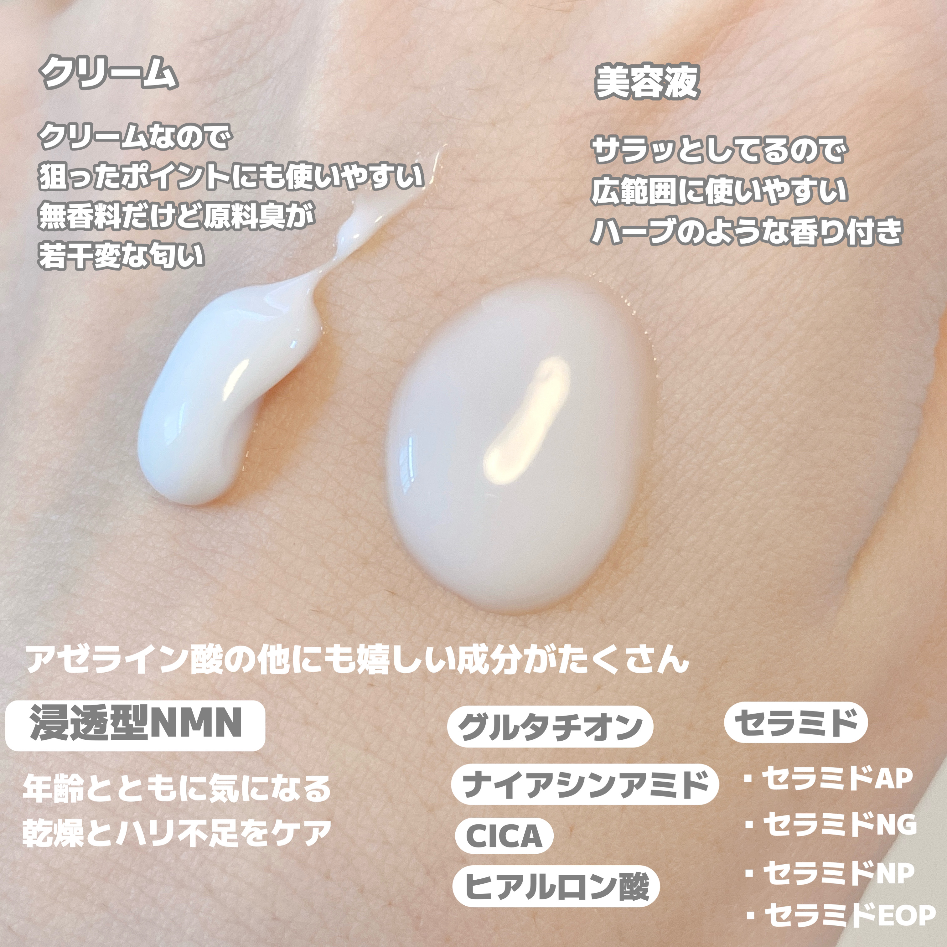 アゼペア 美容液/ネイチャーリパブリック/美容液を使ったクチコミ（3枚目）