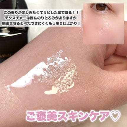リップスリーピングマスク/FEMMUE/リップマスクを使ったクチコミ(5枚目)