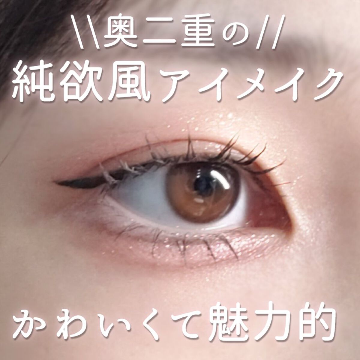 ルックアット マイアイベルベット/ETUDE/単色アイシャドウを使ったクチコミ（1枚目）