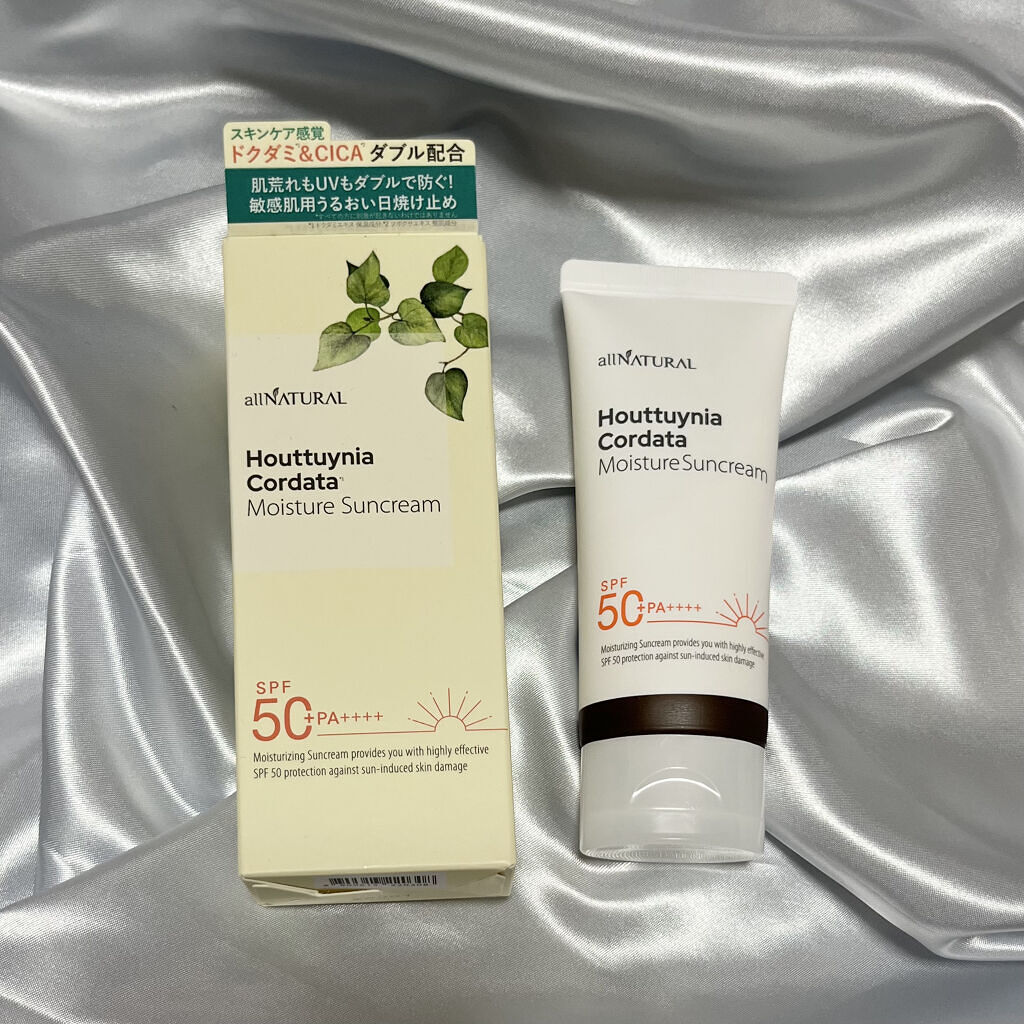 HCモイスチャーサンクリーム/allNATURAL/日焼け止めクリームを使ったクチコミ（1枚目）