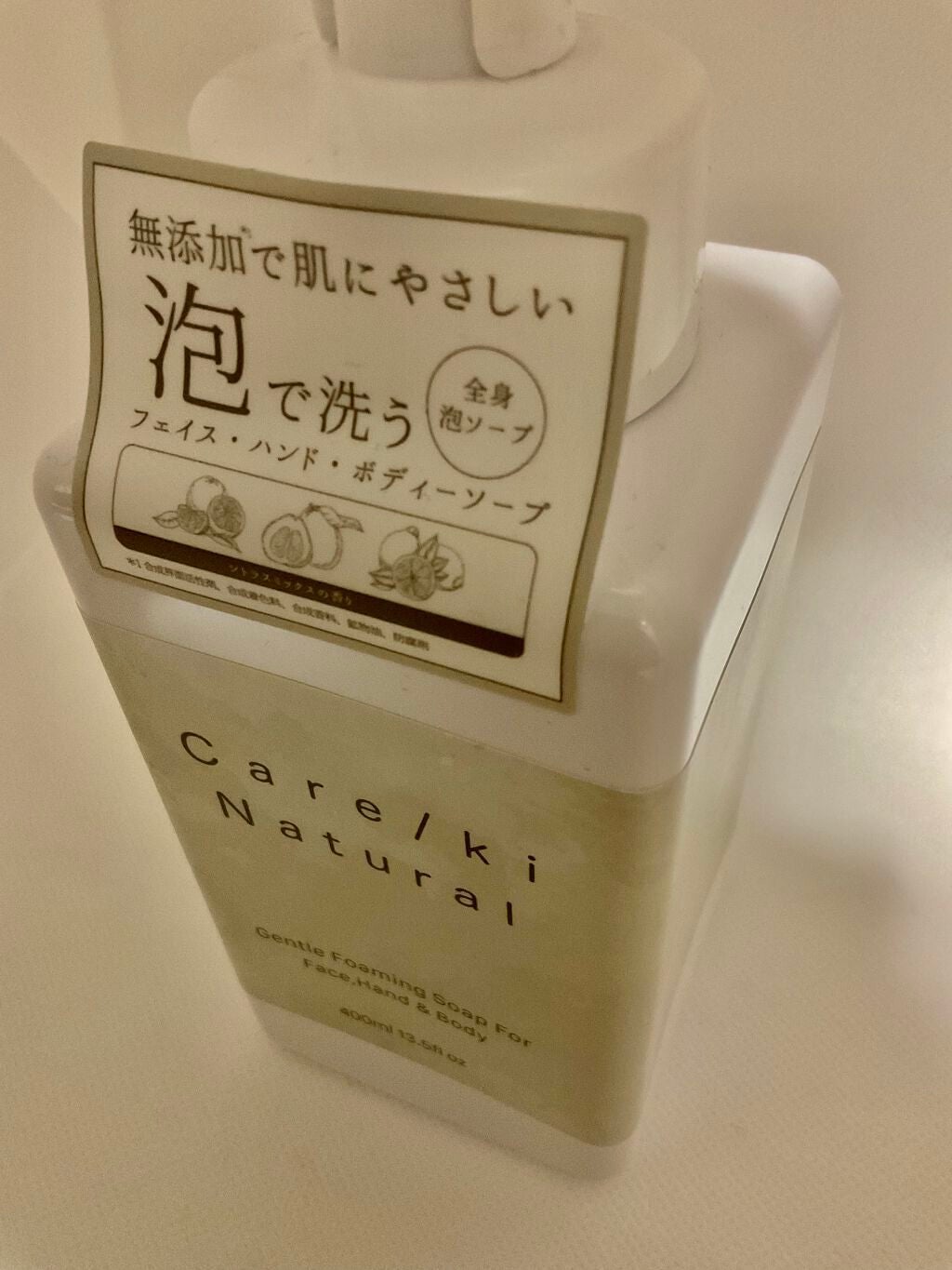 フォーミングソープフェイスハンド & ボディ(シトラスミックスの香り)/Care/ki Natural/ボディソープを使ったクチコミ(1枚目)