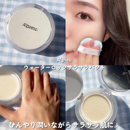 ジューシーパン スキンケアプライマー/A’pieu/化粧下地を使ったクチコミ(6枚目)