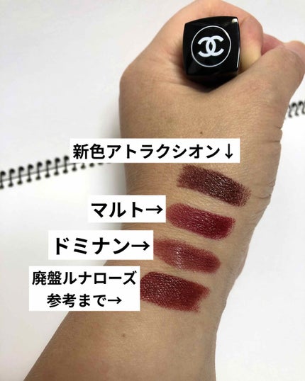 ルージュ ココ/CHANEL/口紅を使ったクチコミ(3枚目)