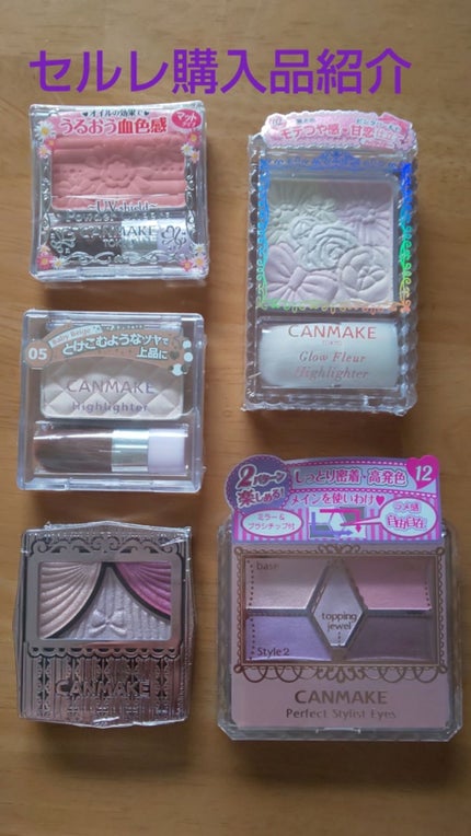 グロウフルールハイライター/キャンメイク/パウダーハイライトを使ったクチコミ(1枚目)