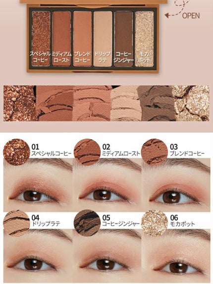 プレイカラーアイズミニ/ETUDE/アイシャドウパレットを使ったクチコミ(1枚目)