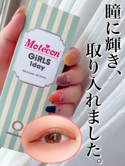 モテコン ガールズワンデー/モテコン/ワンデー(1DAY)カラコンを使ったクチコミ(1枚目)