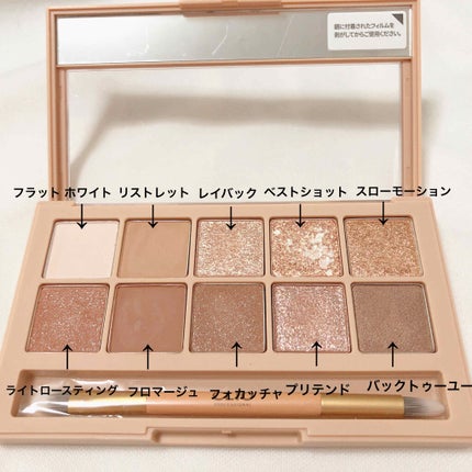 プロ アイ パレット/CLIO/アイシャドウパレットを使ったクチコミ(2枚目)