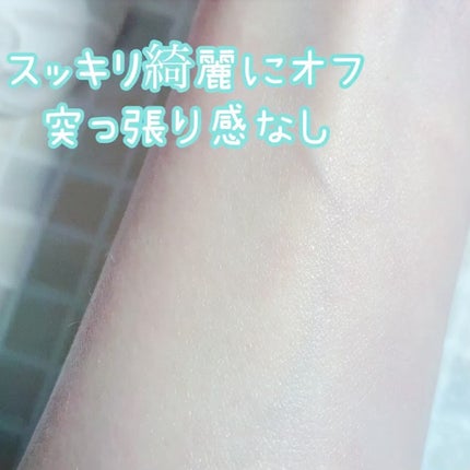 The クレンズ オイルメイク落とし/ビオレ/オイルクレンジングを使ったクチコミ(3枚目)