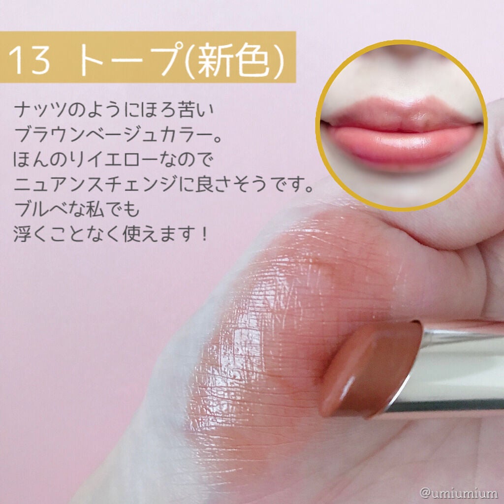 オペラ リップティント N/OPERA/リップティントを使ったクチコミ(6枚目)