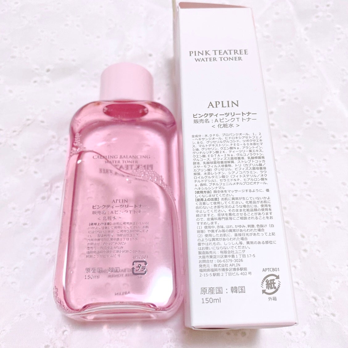 ピンクティーツリートナー/APLIN/化粧水を使ったクチコミ(3枚目)
