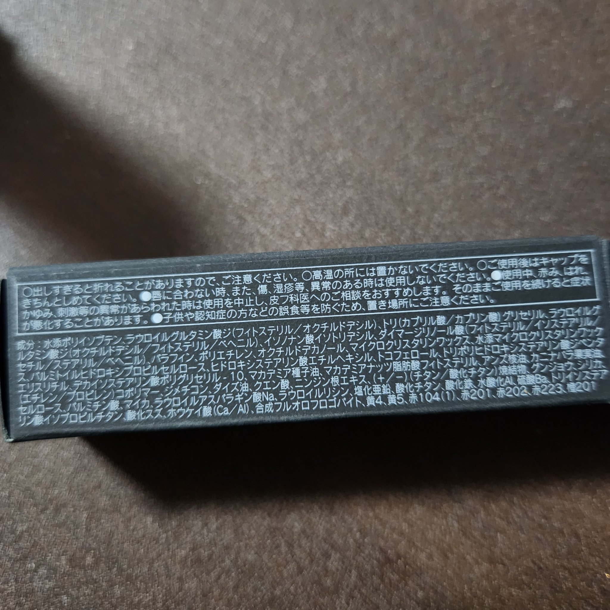 ルージュスターヴァイブラント V08 Peach Bloom/KANEBO/口紅を使ったクチコミ（2枚目）