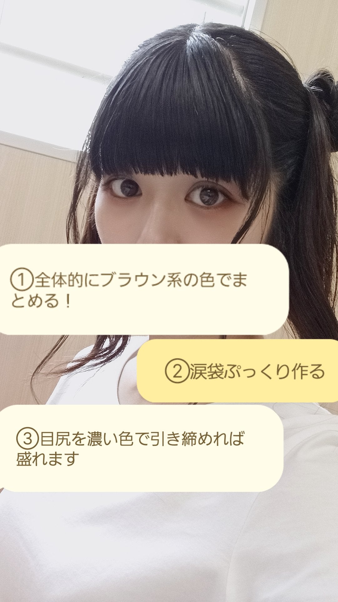 ティアー アイライナー/ETUDE/リキッドアイライナーを使ったクチコミ(2枚目)