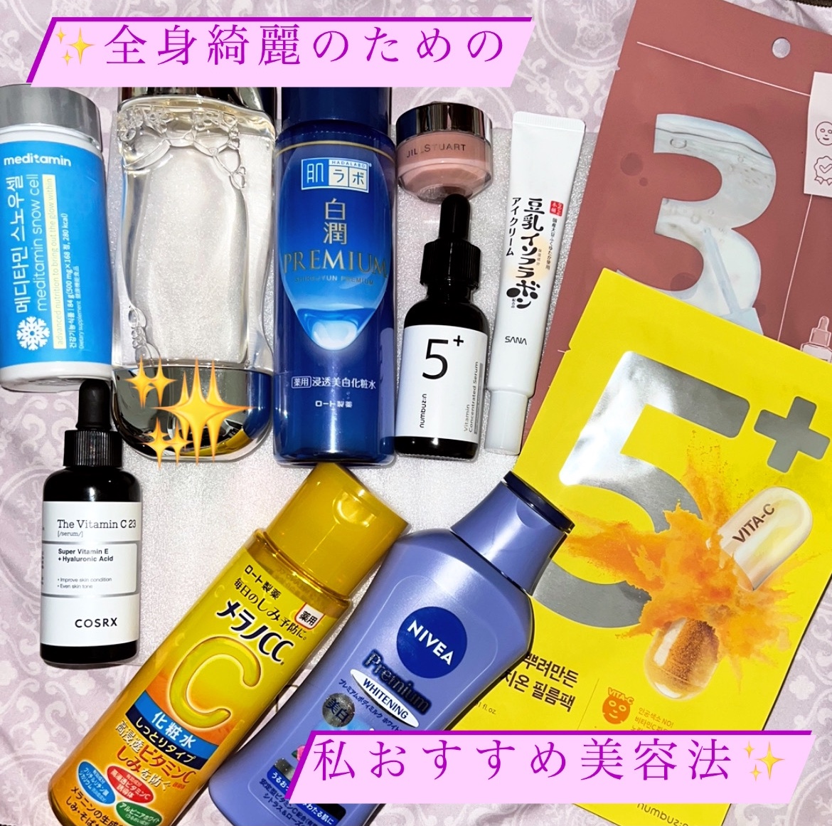 ジルスチュアート リップバーム/JILL STUART/リップバームを使ったクチコミ（1枚目）