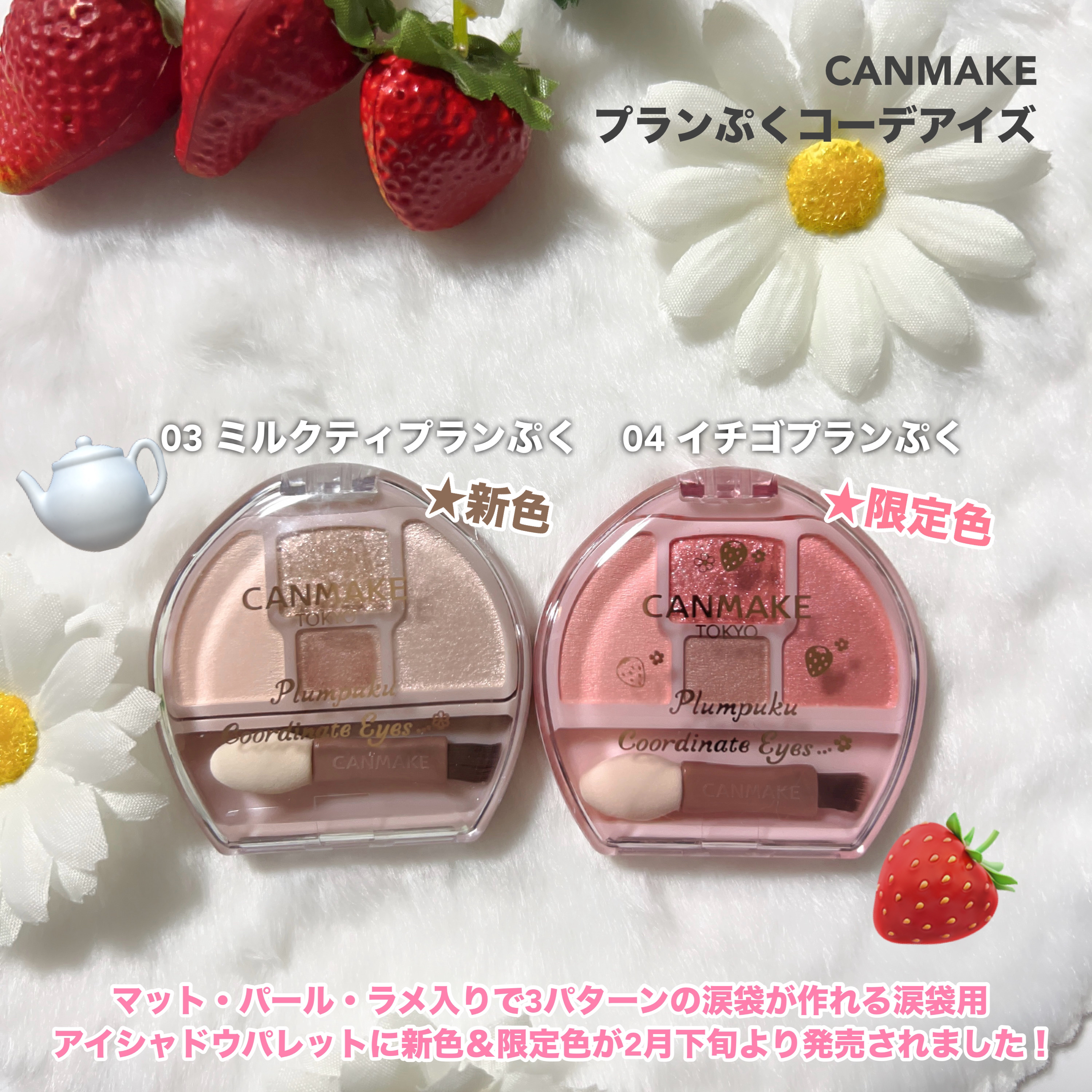 マーメイドスキンジェルUV/キャンメイク/日焼け止めジェルを使ったクチコミ（3枚目）