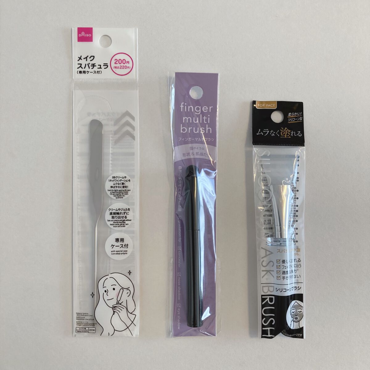 優しくムラなくフェイスラインに沿うシリコーンマスクブラシ/キャンドゥ/その他スキンケアグッズを使ったクチコミ（1枚目）