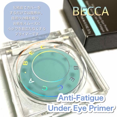 Anti-Fatigue Under Eye Primer/BECCA/アイシャドウベースを使ったクチコミ（1枚目）