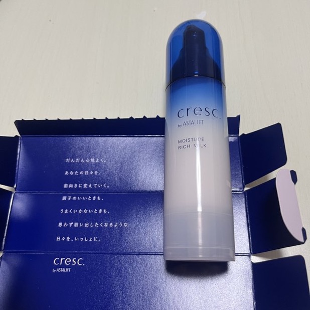 モイスチュア リッチミルク/cresc. by ASTALIFT/乳液を使ったクチコミ（3枚目）