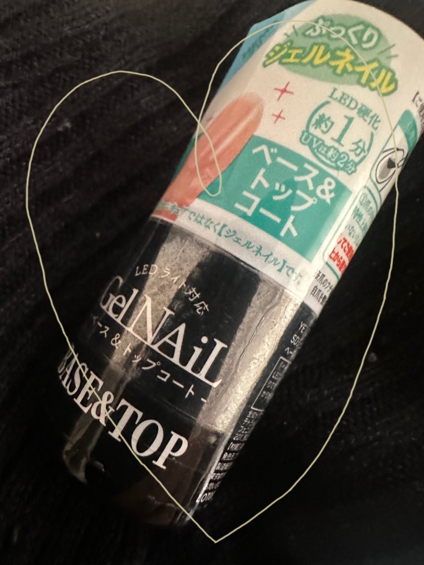 ジェルネイル(ライト対応)/セリア/ジェルネイルを使ったクチコミ(1枚目)