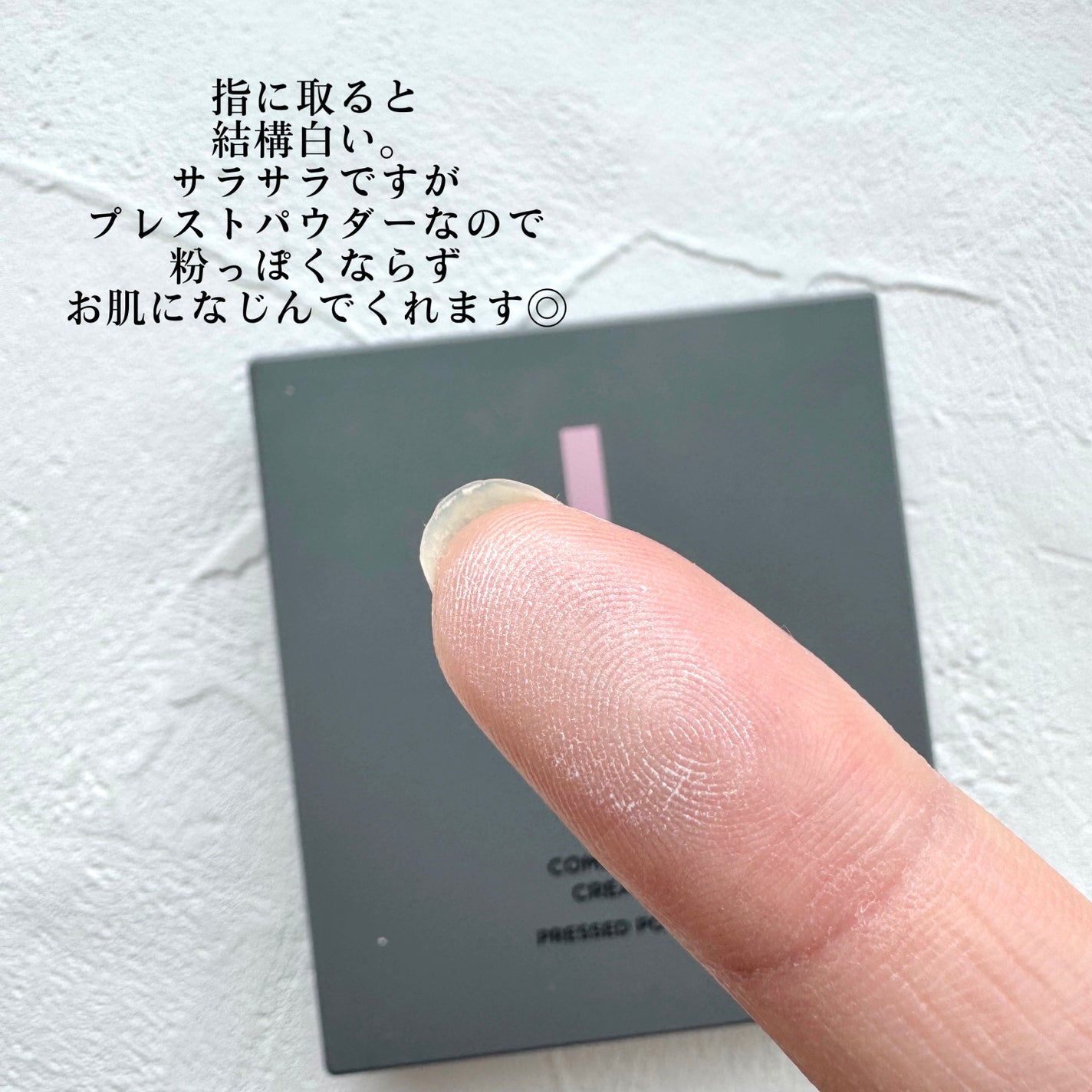 コンプレクションクリエイター/チャコット・コスメティクス/プレストパウダーを使ったクチコミ(3枚目)