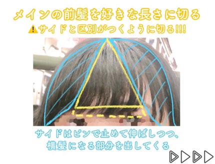 ストレートヘアアイロン/SALONIA/ストレートアイロンを使ったクチコミ(4枚目)